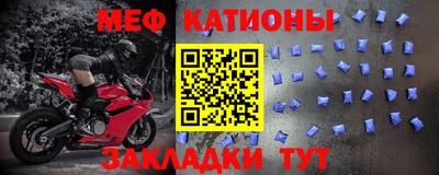 шишки Абинск