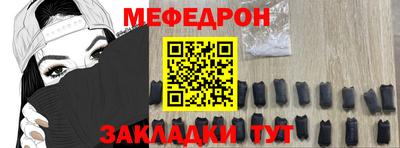 PSILOCYBIN Малгобек