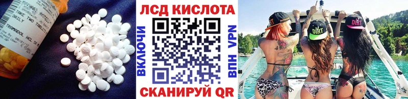 Лсд 25 экстази кислота  MEGA вход  Сердобск 