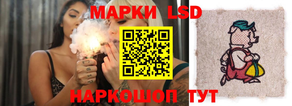 ЛСД экстази ecstasy  ЛСД экстази  Сердобск  LSD-25 экстази кислота  Вход с VPN 