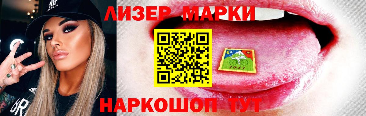 LSD-25 экстази ecstasy  Лсд 25 экстази ecstasy  Сердобск 