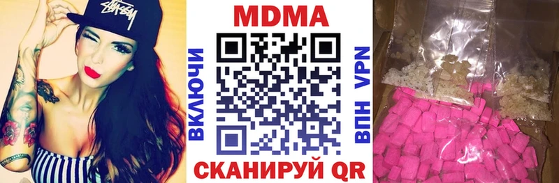 МДМА VHQ  где продают наркотики  mega зеркало  Сердобск 