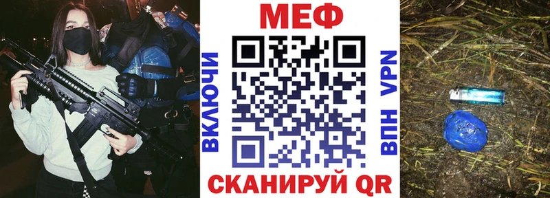 Меф кристаллы  наркота  Сердобск 