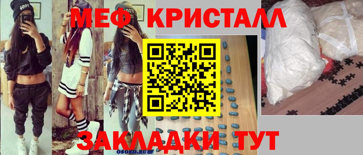 МЕФ Сердобск