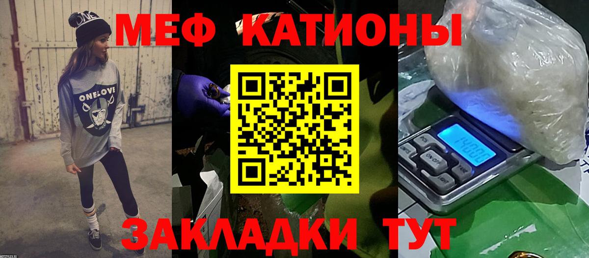 Меф мука Сердобск