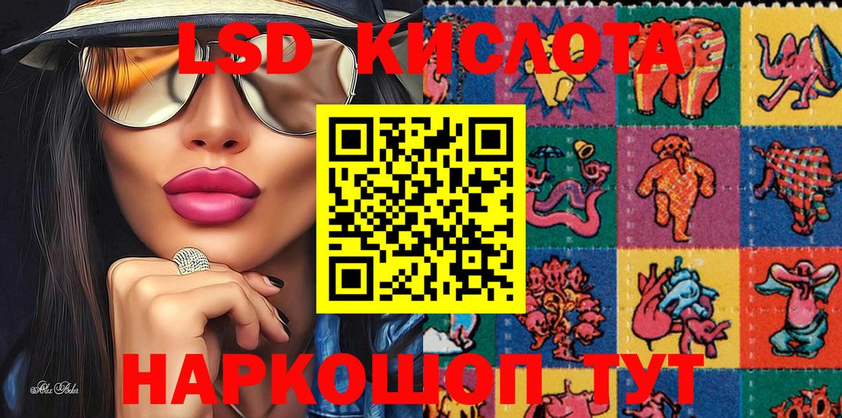 Наркотические марки 1,8мг  Вход с VPN  Сердобск 