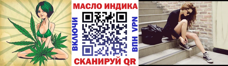ТГК вейп с тгк  купить наркоту  Сердобск 
