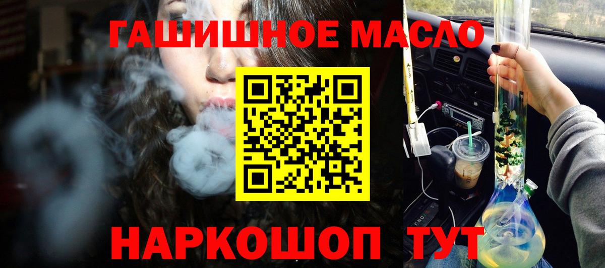 ТГК жижа Сердобск