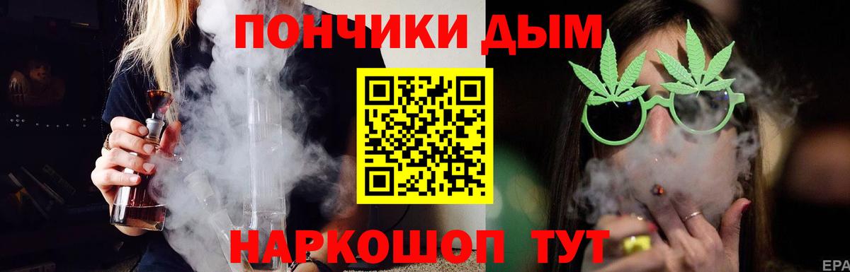 Марихуана Bruce Banner Сердобск