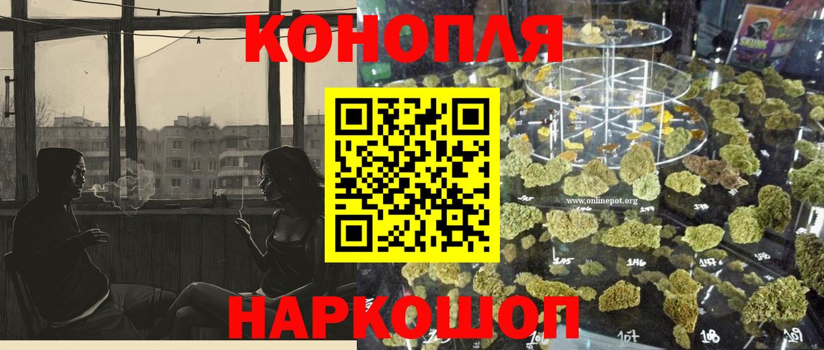 Конопля индика  Канабис семена  Сердобск  Каннабис Ganja 